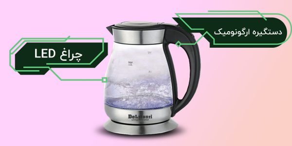 کتری برقی نقره ای دلمونتی مدل dl 415 - Image 2